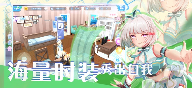 明星制作人APP2