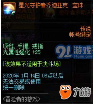 霸王的大陆如何查看城市属性