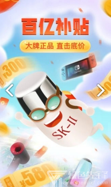 拼多多互助(拼多多互助微信群100元提现)V1.1.1 安卓3