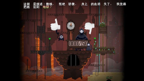 安息死亡1