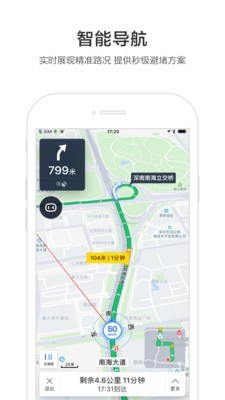 百度专车司机端2