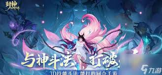 封神幻想世界铸灵玉获取方法及攻略