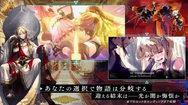 阿斯塔塔雷克斯安卓版2