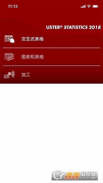 Uster Statistics 2023(乌斯特公报2023)4