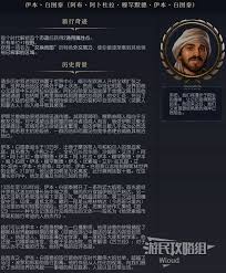 文明7炼铁厂全面介绍与玩法指南