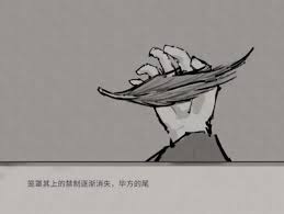 鬼谷八荒如何获取毕方的记忆