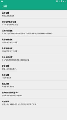 Buggy Backup1