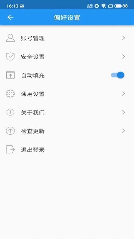 UniPass密码管理1