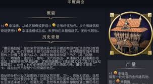 探索文明7中全新医疗系统特色介绍