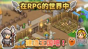 王都创世物语如何快速获取铜币