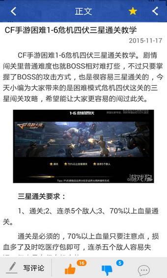 cf活动一键领取3