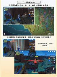 原神勇士的每一面任务怎么完成