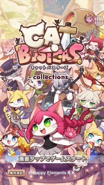 CatBusters3