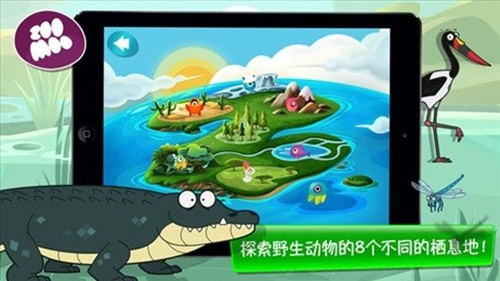 动物好伙伴4