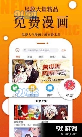 番木瓜1