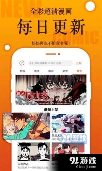 番木瓜2