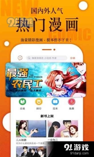 番木瓜3