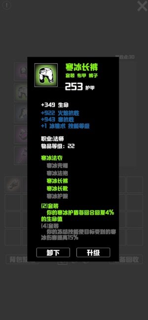 无尽洞窟1