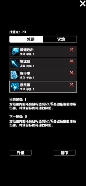 无尽洞窟2