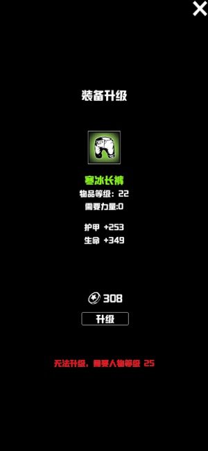 无尽洞窟3