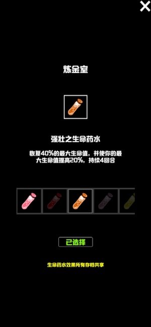 无尽洞窟4