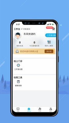 无边界2