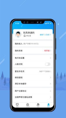 无边界4