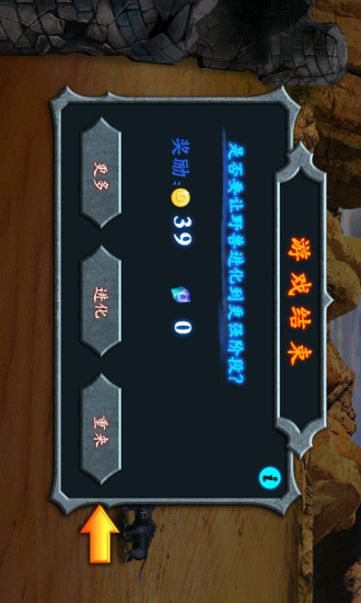 阵地守卫1