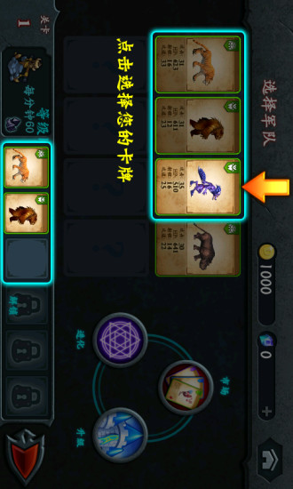 阵地守卫2
