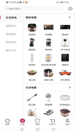 智慧源动力3