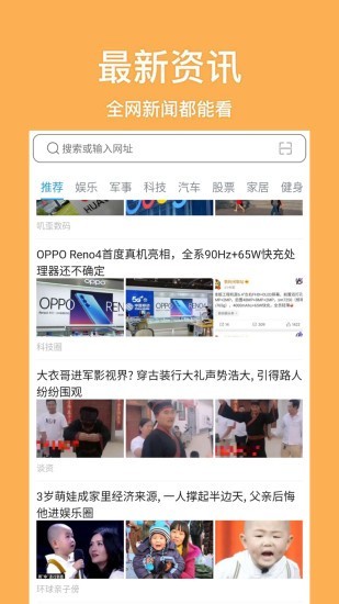 天马浏览器1