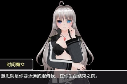 时间停止异色时间轴1