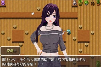 时间停止异色时间轴2
