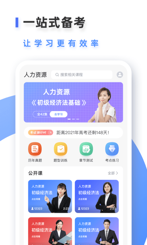易考吧1