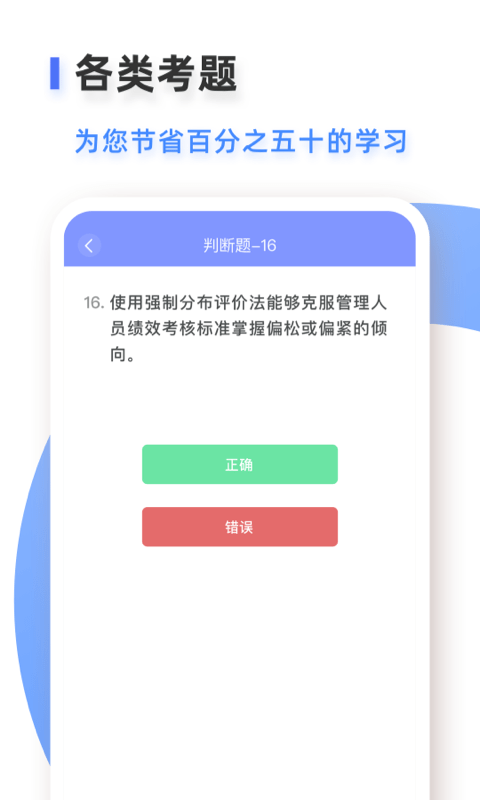 易考吧4