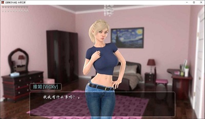 女孩之家冷狐版2