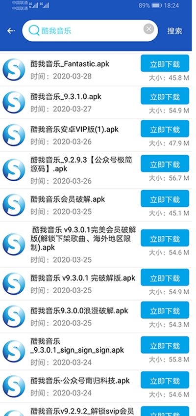 so应用(云盘搜索)1