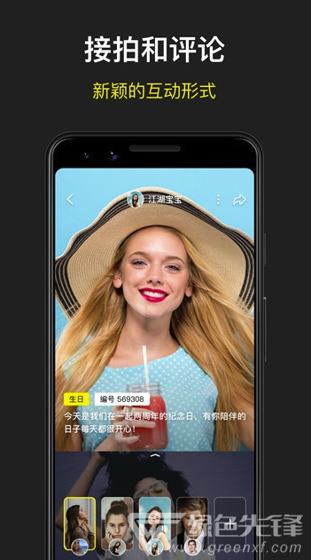 录白app(录白视频编辑)V1.0.1 最新版1