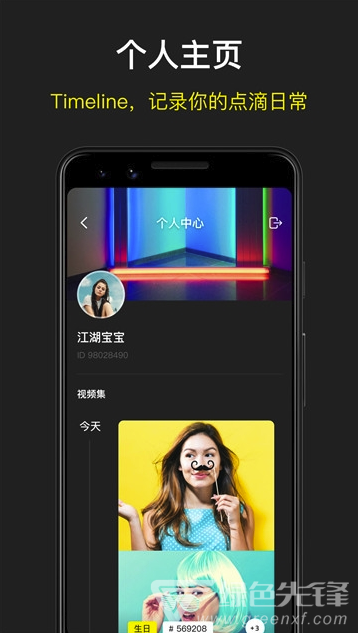录白app(录白视频编辑)V1.0.1 最新版2