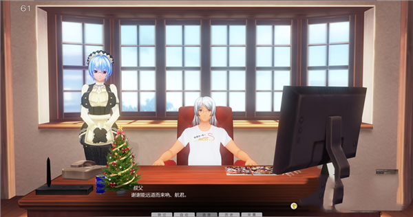 3D定制女仆4