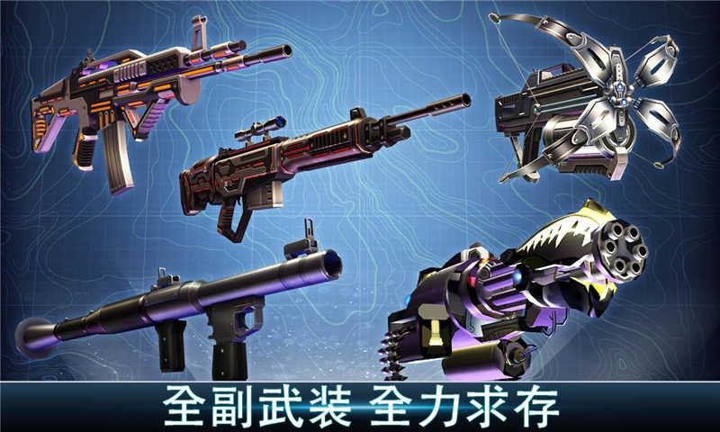 夺命侏罗纪无限金币版2