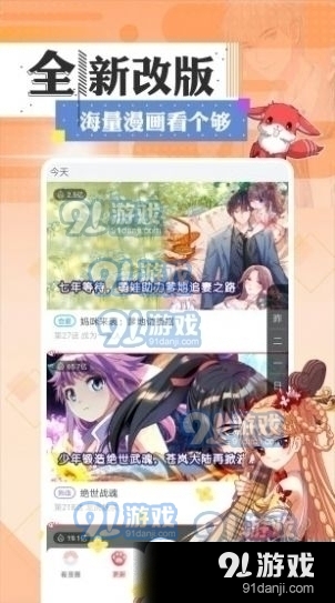 一耽女孩漫画纯净版4