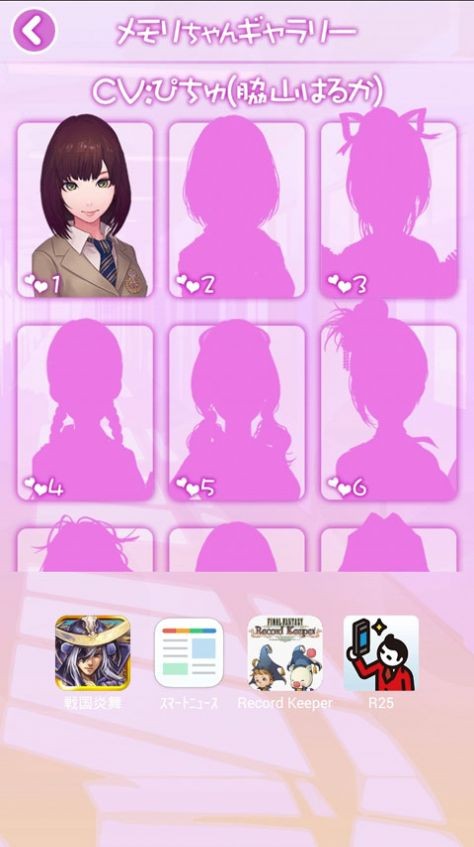 电量延长美少女2