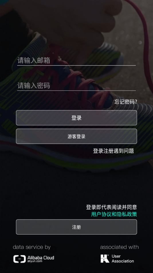 祺智穿戴2