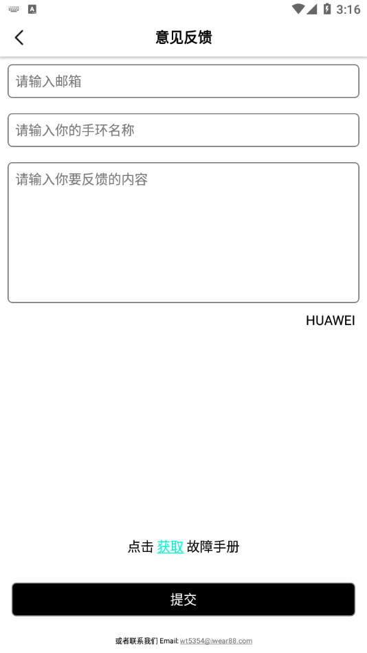 祺智穿戴4