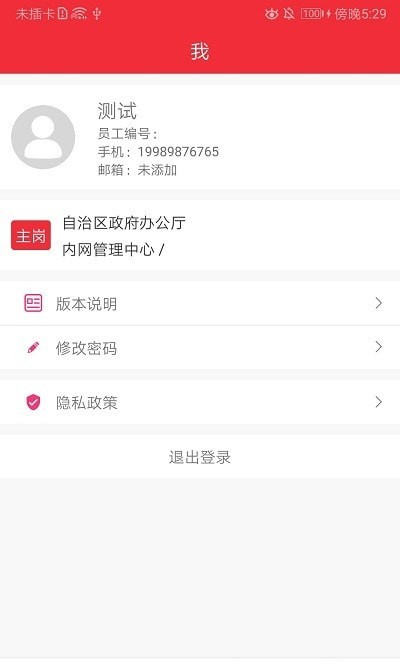 智桂通1