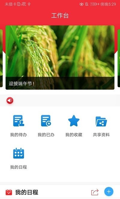 智桂通3