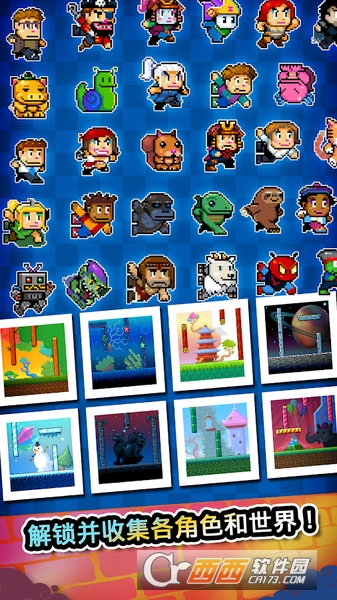 爬墙高手Wall Kickers3