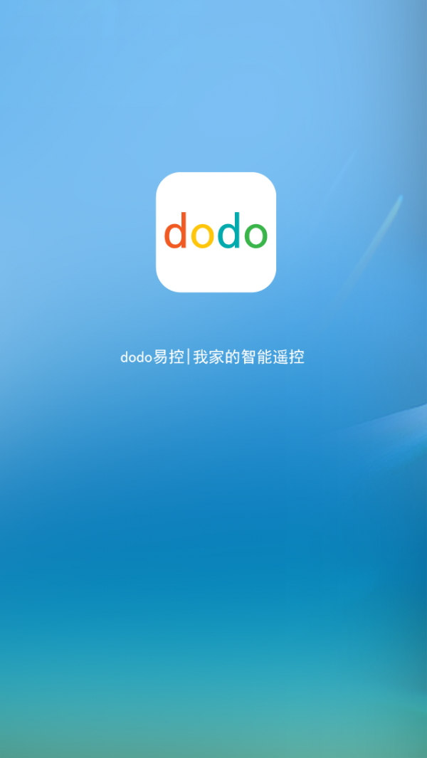 dodo易控1