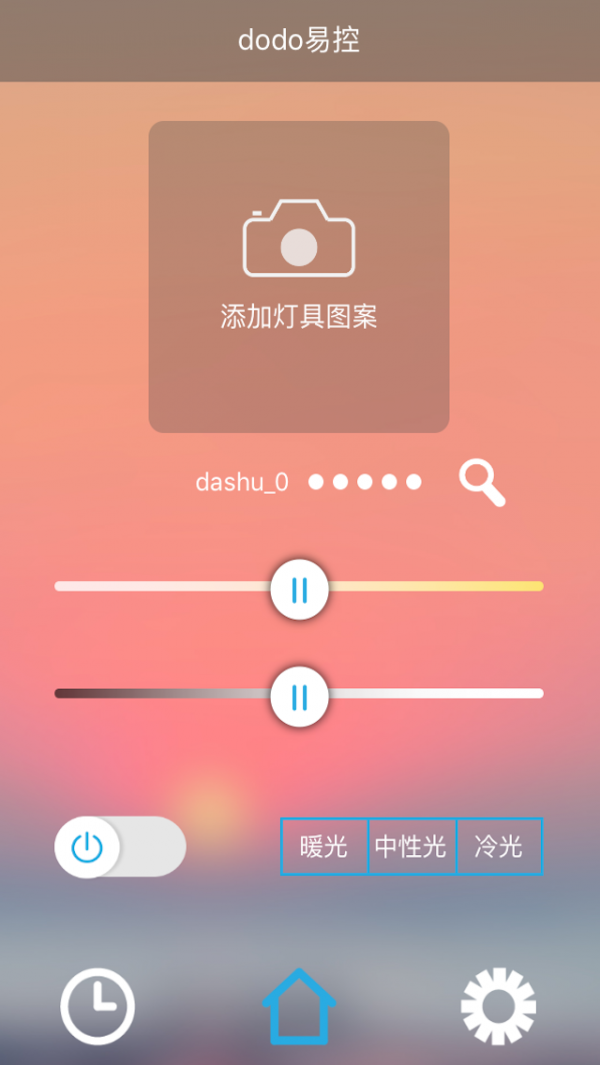 dodo易控2